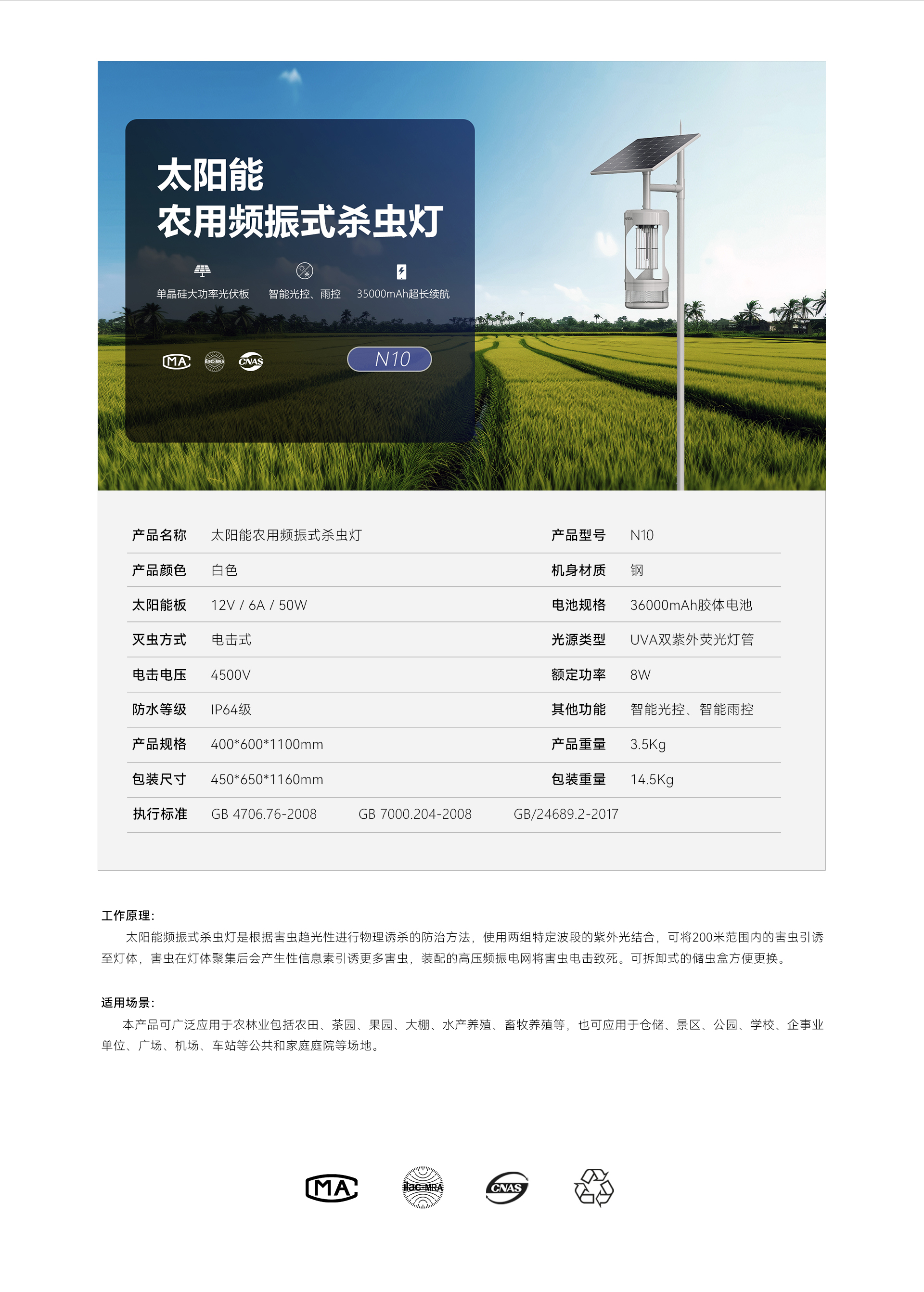 微信图片_20250424083913.jpg